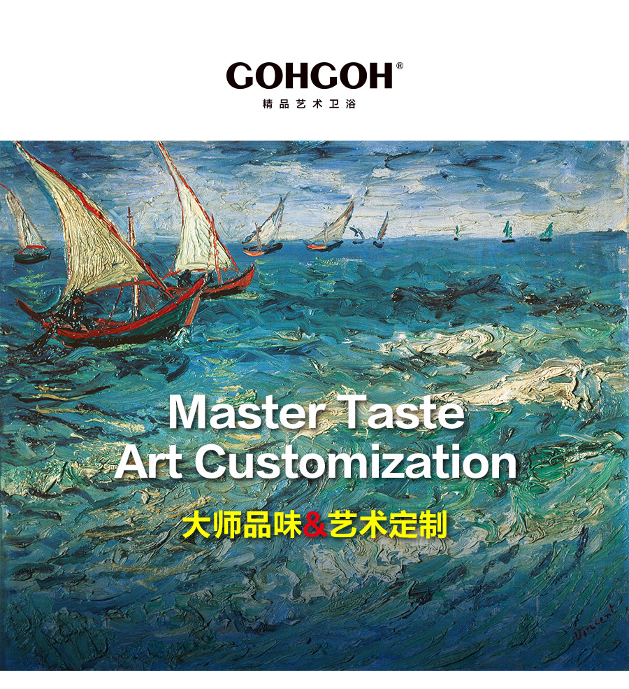 gohgoh浴室柜，現代簡約浴室柜