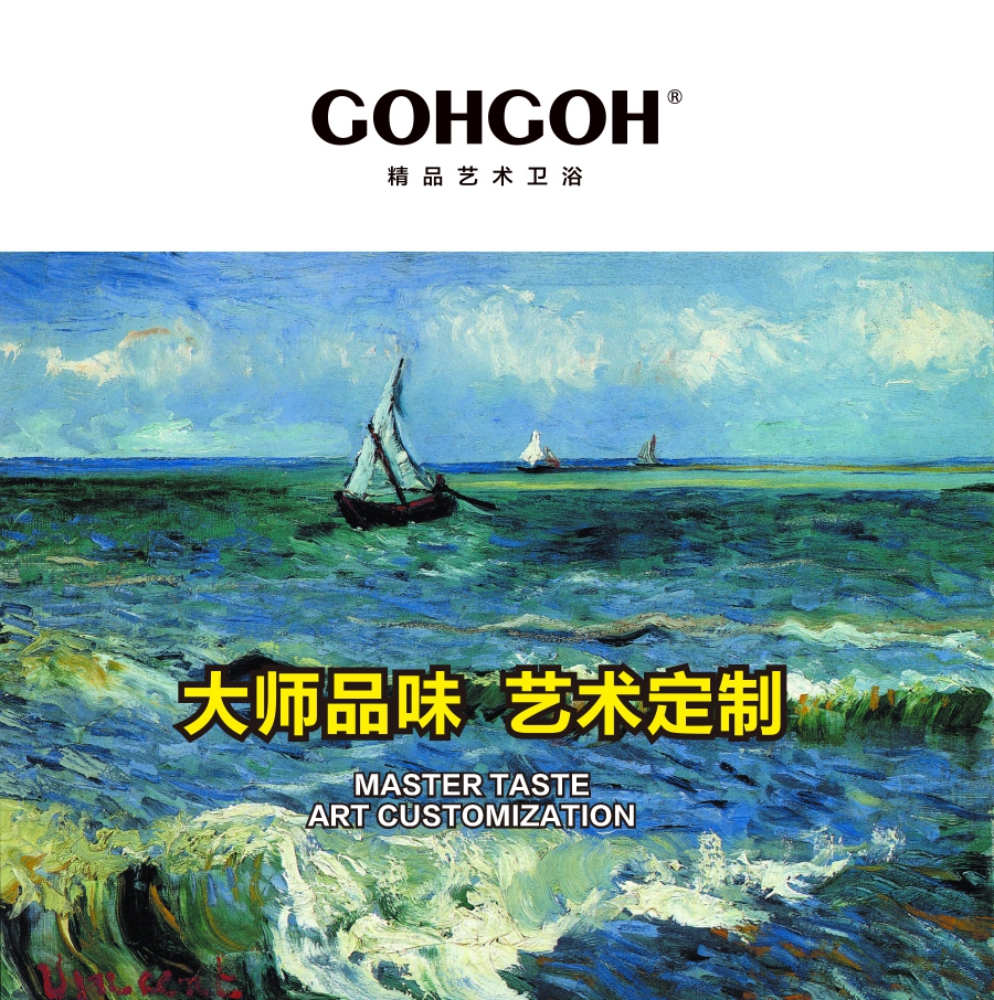 GOHGOH花灑,掛墻式增壓花灑