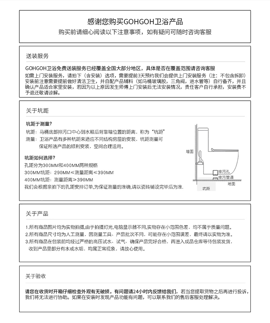 GOHGOH坐便,一體式陶瓷節水馬桶,防臭靜音超漩式坐便