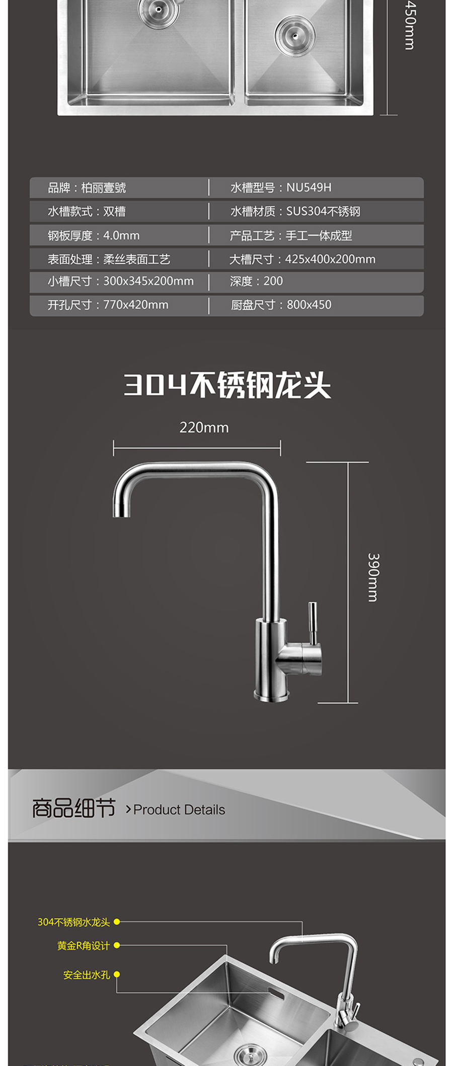 GOHGOH水槽,雙槽304不銹鋼水槽