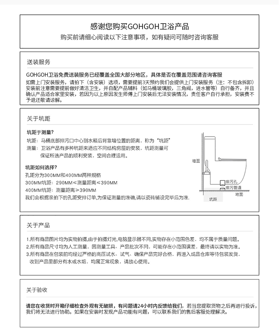 GOHGOH馬桶,一體式陶瓷節水馬桶 防臭靜音虹吸式坐便 K-93