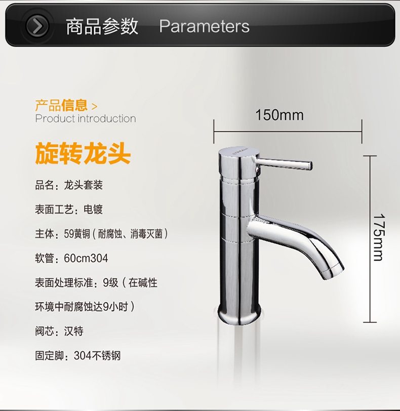 GOHGOH龍頭,單把冷熱面盆龍頭,旋轉龍頭