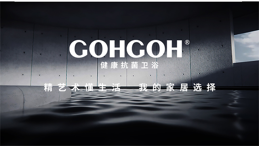 GOHGOH坐便,腳感坐便器,語音播報坐便器