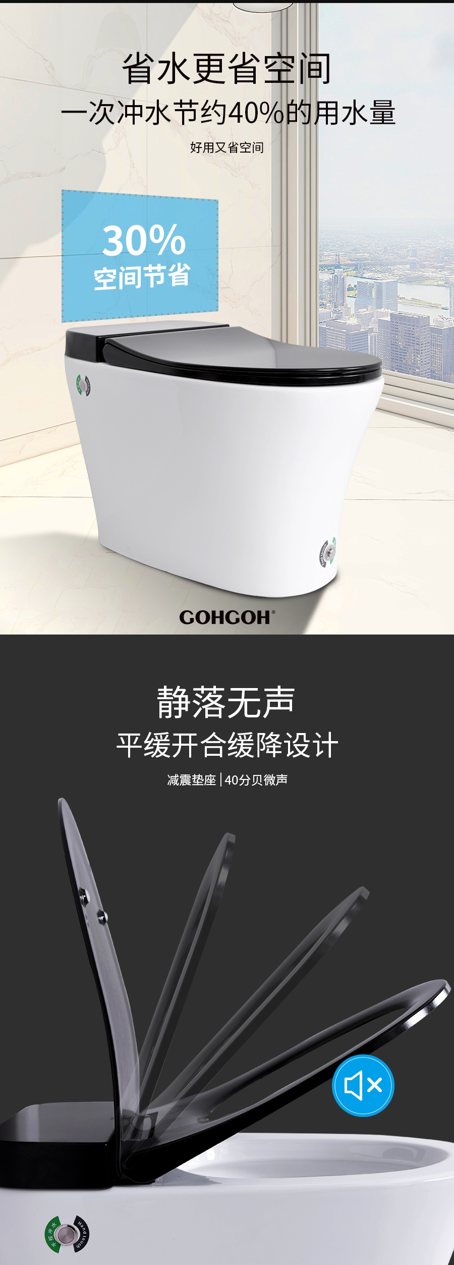 GOHGOH馬桶,GOHGOH坐便器,GOHGOH脈沖馬桶